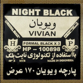 پارچه چادر مشکی ویویان (نایت بلک)
